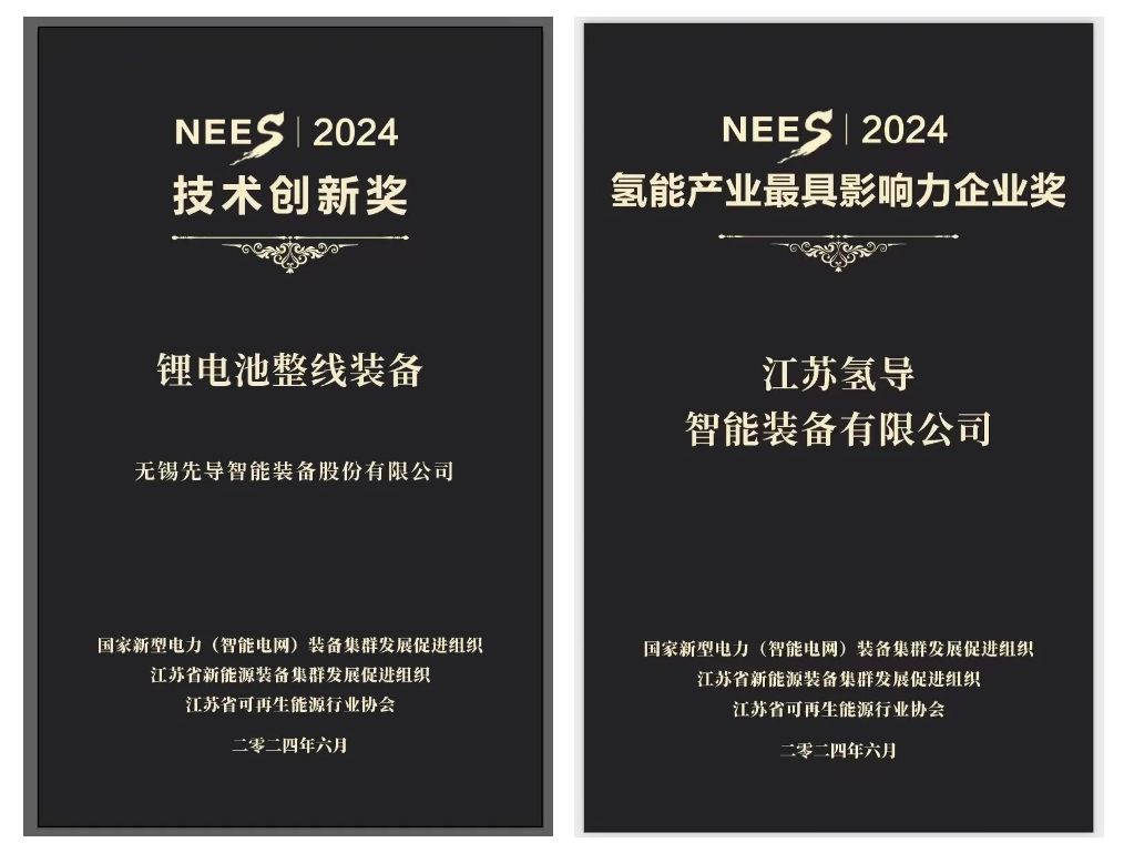 ag旗舰厅网站氢导获奖官网封面.png